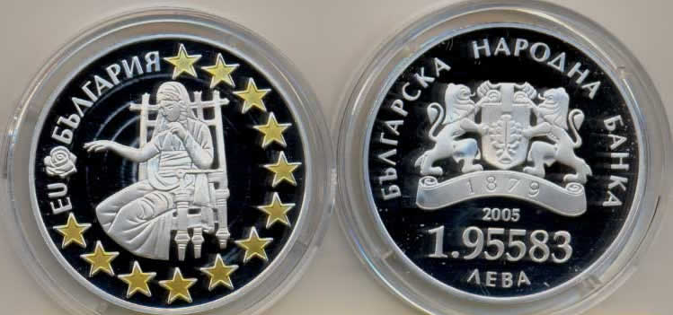      Fractional face value coin of Bulgaria