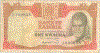      Zambia banknotes at Monetarium